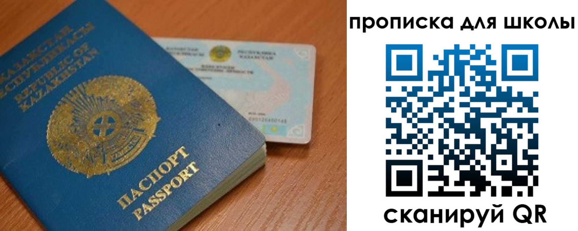 прописка поиск в Сахалинской области