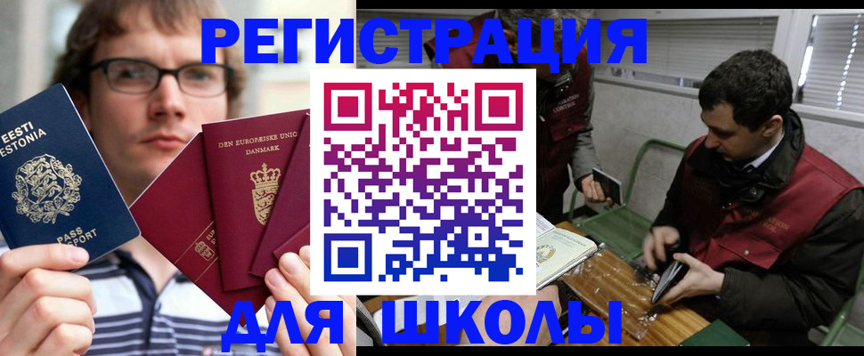 прописка законно в Сахалинской области